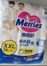 花王妙而舒品牌进口拉拉裤XXL26片(15-28kg)加加大号尿不湿弹力腰围 实拍图