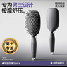 Creative art气垫梳子男士专用蓬松头皮按摩梳气囊梳蓬松梳学生空气梳卷造型梳 实拍图