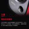 漫步者（EDIFIER）R12U 外观时尚 音质纯正 入门级微型2.0桌面音响 笔记本音箱 电脑音箱 白色 实拍图