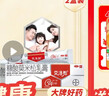 2盒装艾洛松 糠酸莫米松乳膏 0.1%(15g:15mg)* 15g 用于湿疹神经性皮炎异位性皮炎皮肤瘙痒 实拍图