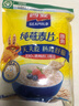 西麦即食燕麦片1000g袋谷物代餐营养早餐无额外添加蔗糖 实拍图