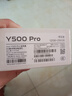 vivo Y500 Pro 12GB+256GB 祥云金 2亿HP5旗舰级主摄 7000mAh蓝海电池 IP68+IP69满级防水 AI影像手机 实拍图