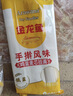 金龙鱼家常系列 手擀风味 鸡蛋麦芯挂面面条 组合装900g*3 炸酱面拌面 实拍图