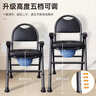怡辉（YIHUI）坐便椅老年人坐便器座椅家用结实上厕所神器蹲大便携式移动马桶凳 实拍图