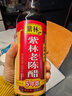 紫林 醋 5度老陈醋 500ml 5年陈酿 0添加防腐剂 纯粮酿造 山西特产 实拍图