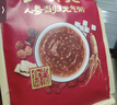 江中猴姑红养元750g人参当归元气粥阿胶枸杞营养滋补食品早餐代餐年货礼盒 实拍图