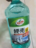 龟牌（Turtle Wax）硬壳防冻玻璃水-25°汽车强力去油膜去污雨刮水四季通用2L*2瓶 实拍图