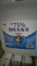 利群酒精消毒液75度喷雾消毒液室内室外杀菌喷剂免洗喷雾 75%酒精2500ML 实拍图