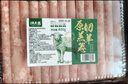 潮夫道原切0添加羔羊羊肉卷400g羊肉片羊排肉卷生鲜涮肉火锅食材 实拍图