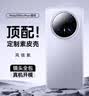 摩斐【星光饰钉丨镜头全包】适用华为mate70pro手机壳70pro+防摔真素皮超薄散热磨砂硅胶软边优享版 实拍图