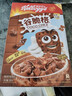 家乐氏（Kellogg）进口谷脆格300g/盒儿童营养巧克力可可谷物脆即食麦片早餐下午茶 实拍图