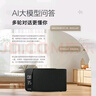 小度智能音箱MatePro黑色【超能小度】AI问答聊天 卓越人声 LED时钟 闹钟语音 蓝牙音响 老人方言 实拍图