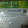 蒙牛【新鲜日期】全脂纯牛奶200ml*24盒 家庭送礼盒装 电商定制 实拍图