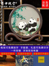 蜀中瑰宝蜀绣双面刺绣熊猫文创摆件中国特色礼物送老外出国成都伴手礼纪念 节节高熊猫 实拍图