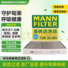 曼牌滤清器（MANNFILTER）空调滤芯滤清CUK26069/CUK26070宝来高尔夫8迈腾途观L朗逸帕萨特 实拍图