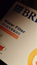 碧然德（BRITA）家用净水壶 滤水壶滤芯 MAXTRA+LE 去水垢专家滤芯 6枚装 实拍图