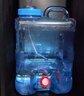 美厨（MAXCOOK）纯净水桶 矿泉水桶饮水桶 带龙头15L 自驾游手提户外 方形MCX1863 实拍图