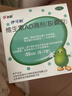 【4盒装】伊可新维生素AD滴剂（胶囊型）50粒0-1岁 实拍图