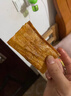 源氏老式大辣片 娱乐休闲解馋零食小吃豆皮辣条680g/袋 内含10包 实拍图