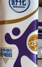 舒化0乳糖  高钙牛奶220ml*24盒 牛奶整箱京东自营 礼盒装 9月产 实拍图