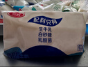 三元原味 风味酸牛奶 袋酸奶 180g*15 低温奶 新老包装随机发货 实拍图