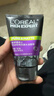 欧莱雅男士抗黑头洁面乳100ml*2套装控油祛痘去角质洗面奶护肤品新年 实拍图
