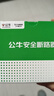 公牛（BULL）空气开关 2P小型断路器 2P双极双进双出20A 空开 LB3-63E/20A-2P 实拍图