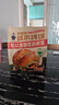雁门郡山西特产纯碱烤馍临县三交干馍馍碱水馍早餐零食兰炭火烤馒头 小馒头500克 实拍图