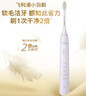 飞利浦（PHILIPS）电动牙刷S3 生日礼物 新年礼物 情侣款送男生/女友 柔和亮白刷头小羽刷 5种模式 绝绝紫HX2471/02  实拍图
