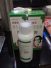 [好医生]康复新液 100ml 10盒装 实拍图