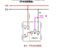 德力西（DELIXI） CD827浅云白开关插座面板哑光磨砂五孔无框大板86型一开usb插座 【亮面白】 一开双控五孔 实拍图