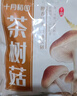 十月稻田 茶树菇 200g 未开伞 高蛋白 汤鲜肉滑 菌菇干货 炒菜煲汤火锅 实拍图