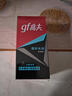 高夫（gf）恒时水润保湿露50ml 锁水长效保湿男士护肤品乳液 实拍图