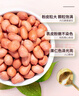禾煜 花生仁1.6斤（粉皮 花生米 生花生 东北 五谷杂粮 真空装 粗粮） 实拍图