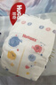 好奇（Huggies）金装纸尿裤NB80片(5kg以下)尿不湿【速干不易红】 实拍图