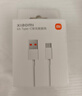 小米 原装USB-C数据线100cm 6A充电线白色 适配USB-C接口手机游戏机充电xiaomi红米redmi/k70 实拍图