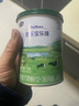 君乐宝（JUNLEBAO）乐臻3段幼儿配方奶粉(12-36月龄)170g【新老随机发】 实拍图