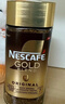 雀巢（Nestle）瑞士原产雀巢咖啡nescafe Gold金牌黑咖啡速溶咖啡冻干即溶黑咖啡 瑞士金牌200克原味醇香效期27.4月 实拍图