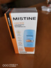 Mistine蜜丝婷防晒霜小黄帽面部水感养肤防紫外线40mlSPF50+新年礼物 实拍图