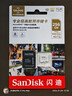 闪迪（SanDisk）256GB TF（MicroSD）内存卡 4K V30 U3 适用于家庭监控及行车记录仪内存卡 坚固耐用 更久录制时长 实拍图