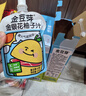 金豆芽金银花柚子汁儿童果汁饮品送礼盒装西柚汁饮料100ml*13袋 实拍图