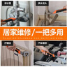 绿林（GREENER）扳手套装工具家用两件套管钳万能活动扳手活口开口多功能卫浴神器 实拍图