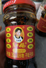 陶华碧老干妈 辣椒酱 风味豆豉油制辣椒 280g  贵州特产  实拍图