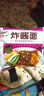统一炸酱面 老北京炸酱面 袋装 104g*5袋 五连包 干拌面 方便面速食面 实拍图
