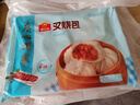 广州酒家 叉烧包750g 20个 早餐半成品 广式早茶点心 包子食品 年货送礼 实拍图