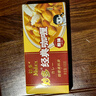 妙多（mida's）咖喱块100g/盒 日式风味块状咖喱饭调料家用黄咖喱经典咖喱 原味 实拍图