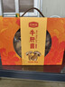 珍锦荟牛肝菌礼盒150g 云南特产山珍干货牛肝菌片火锅煲汤食材节日送礼 实拍图