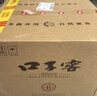 口子窖 六年型 兼香型白酒 50度 550ml*6瓶 整箱装 婚庆喜宴 送礼囤年货 实拍图