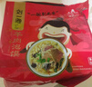 刘一泡羊肉泡馍正宗陕西特产西安美食方便速食品 920g袋装（四联包） 实拍图
