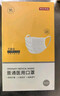 京东京造儿童医用口罩一次性独立包装灭菌级50片【6-14岁超柔6mm】 实拍图